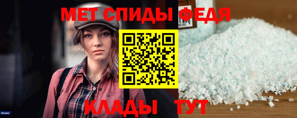АМФ Розовый Междуреченск