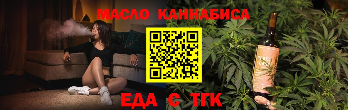 Canna-Cookies конопля Междуреченск