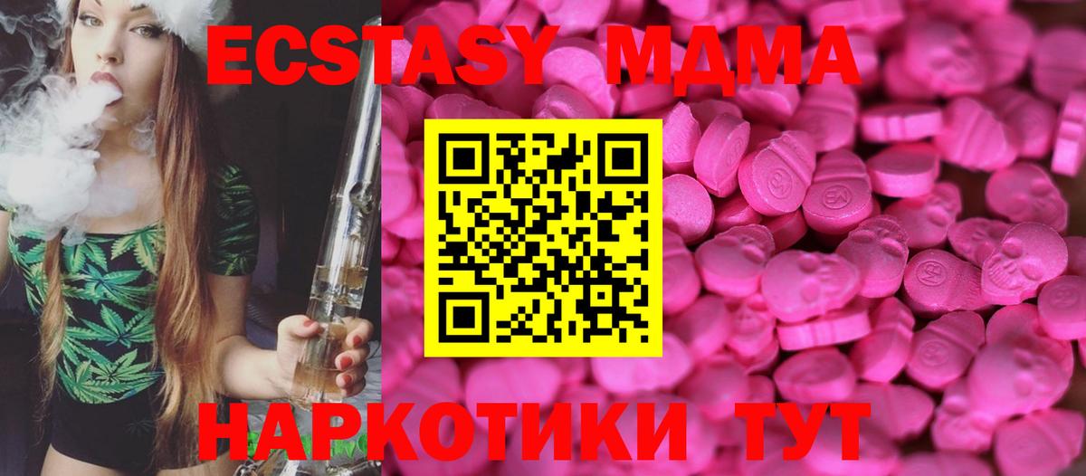 ЭКСТАЗИ DUBAI Междуреченск