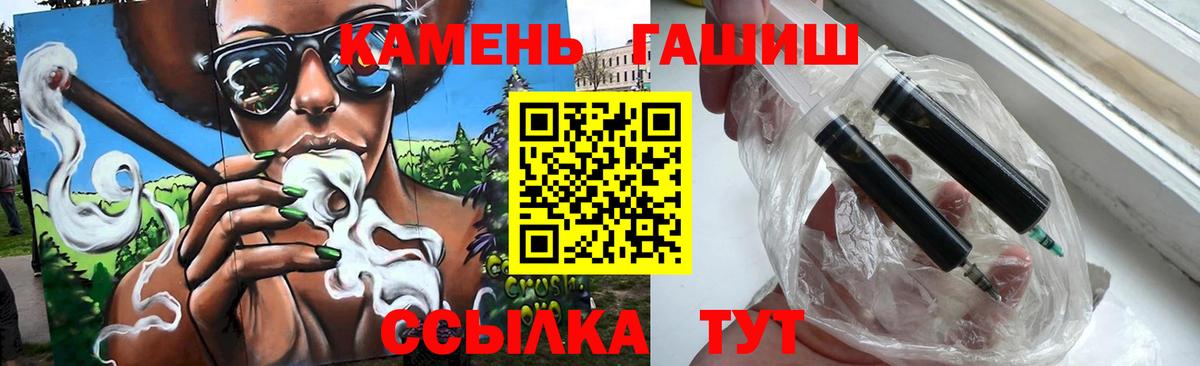 Гашиш 40% ТГК Междуреченск