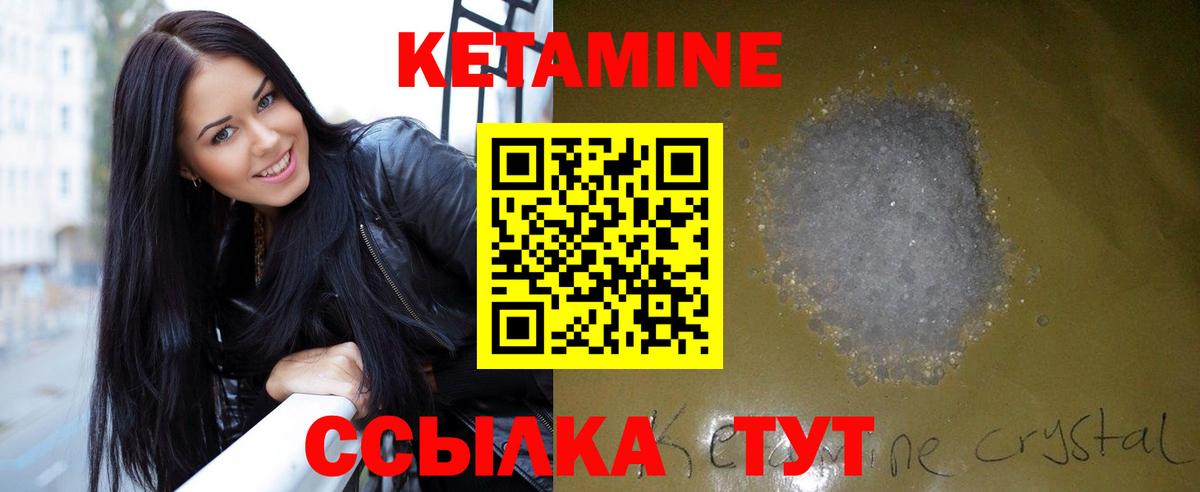 Междуреченск  Кетамин VHQ  darknet какой сайт  Вход с VPN 