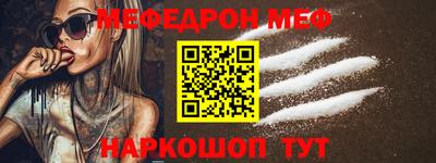 COCAINE Гусь-Хрустальный