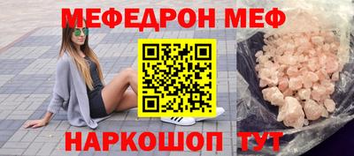 мдпв Ефремов