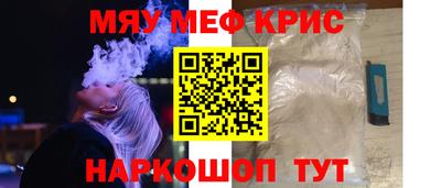 PSILOCYBIN Гусиноозёрск