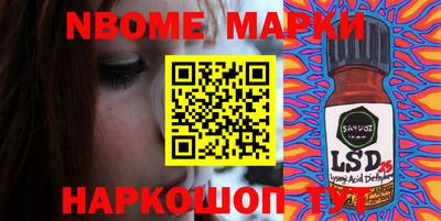 PSILOCYBIN Гусиноозёрск