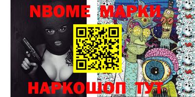 PSILOCYBIN Гусиноозёрск