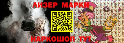 PSILOCYBIN Гусиноозёрск