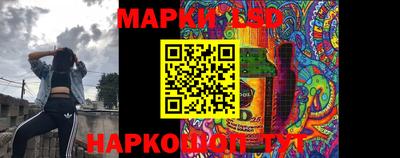 PSILOCYBIN Гусиноозёрск