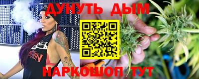 марихуана Гусев