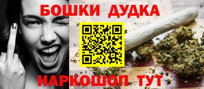 марихуана Гусев