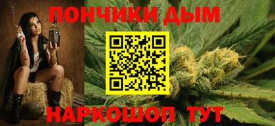 марихуана Гусев