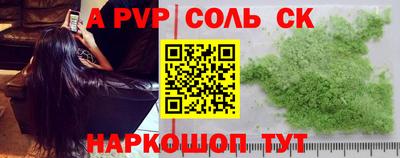 COCAINE Гусь-Хрустальный