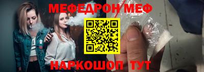 COCAINE Гусь-Хрустальный