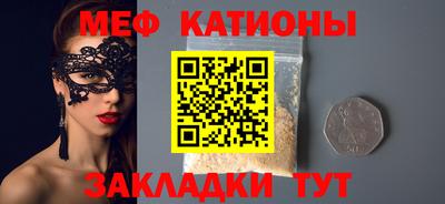 COCAINE Гусь-Хрустальный