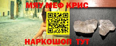 COCAINE Гусь-Хрустальный