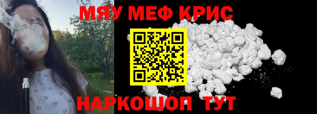 NBOMe  Лсд 25  Бошки Шишки  Вход с VPN  MDMA  Мефедрон   Cocaine  Междуреченск  ГАШИШ 