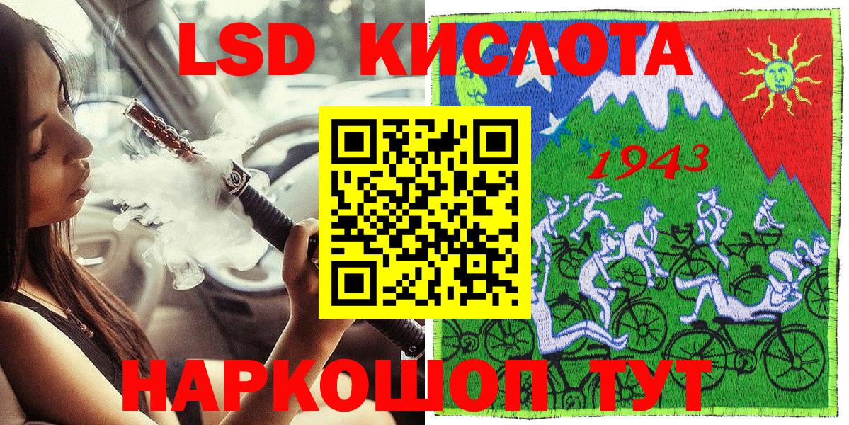 Марки N-bome 1,8мг  Марки N-bome 1,8мг  Вход с VPN  Междуреченск 
