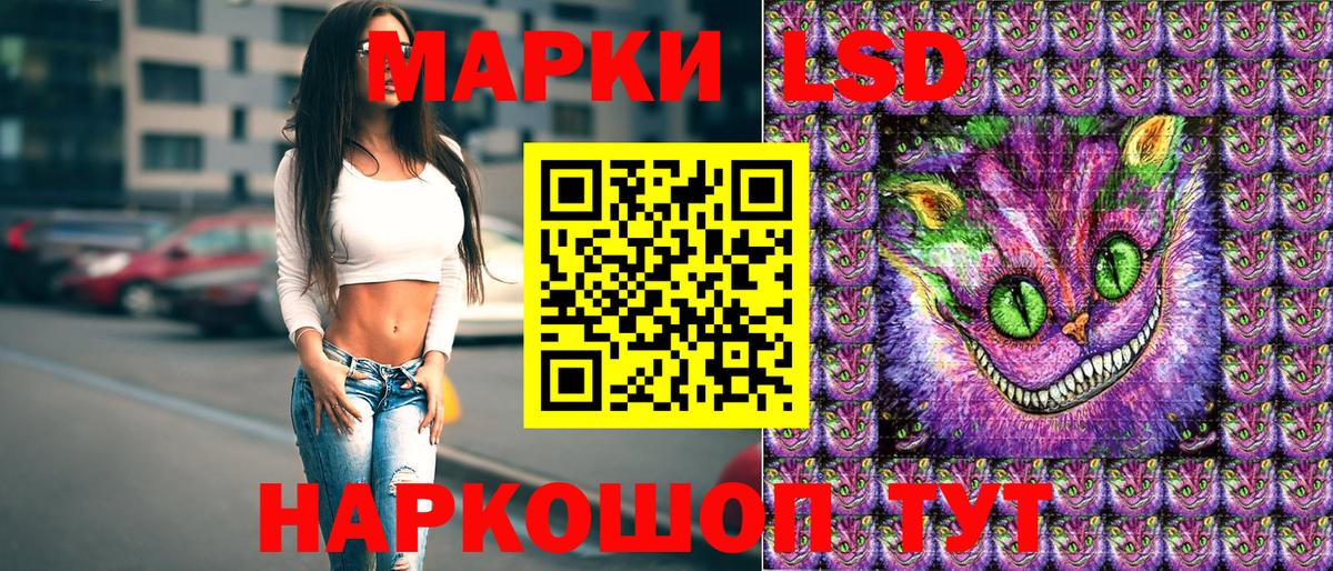  КОКАИН Междуреченск