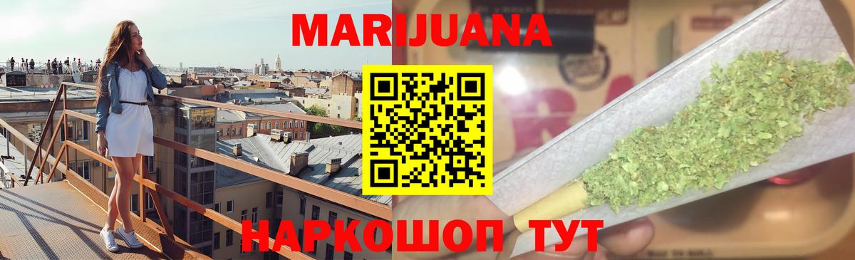 Марихуана MAZAR  Вход с VPN  Бошки Шишки индика  Междуреченск 